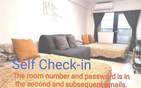 Grhouse -Self Check In- Will Send Room Number And Password